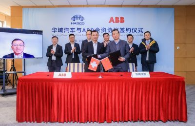 智能制造新篇章 ABB与华域汽车合资加速中国汽车行业AI集成