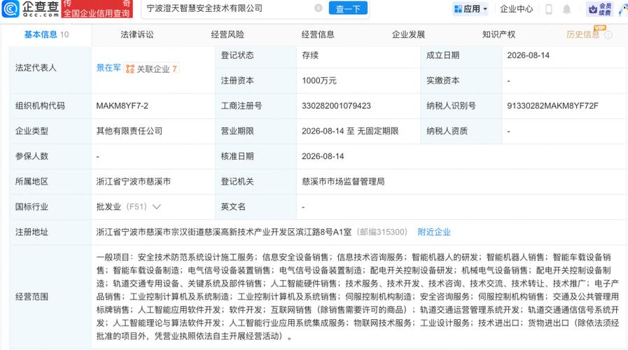 从软件开发到智能集成 人工智能落地的三层进阶之路